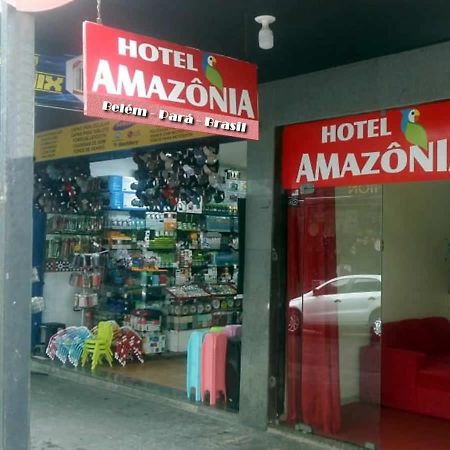 Hotel Amazonia Belem Εξωτερικό φωτογραφία
